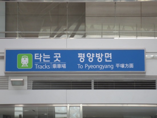 To Pyeongyang